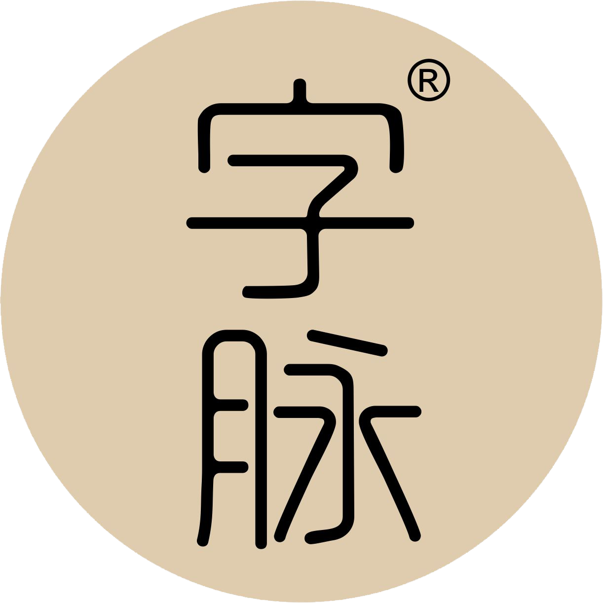 字脉练字LOGO