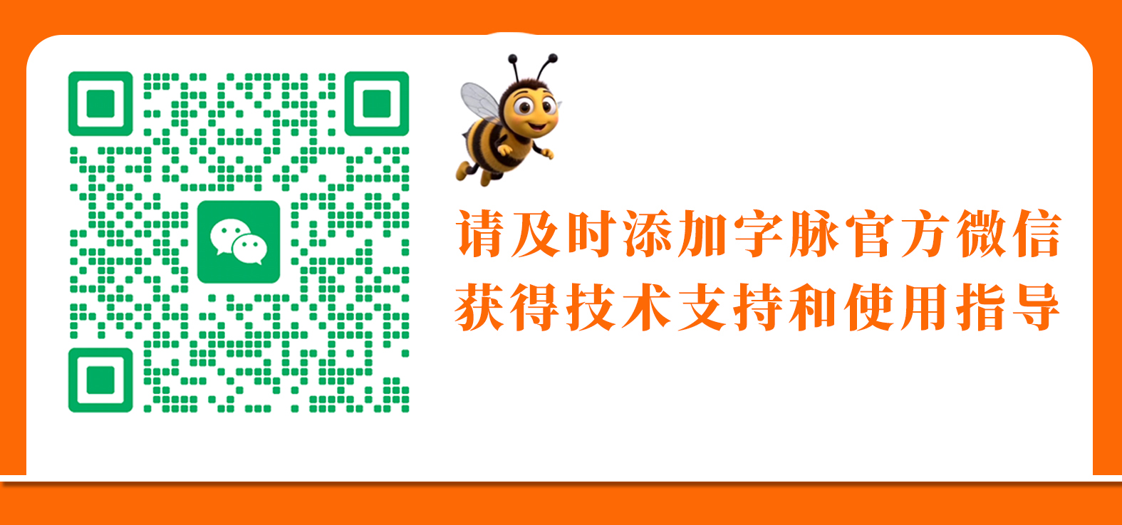 弹窗图片